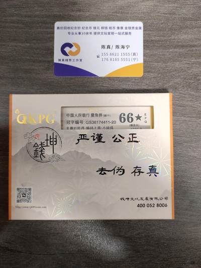 最强效果GS3617顶级至尊红牡丹·编码上移·小珍珠11组钱坤66⭐️标十，日光灯下一眼清效果（类似于赤血牡丹），荧光灯下效果不属顶级流水GS4023，荧光效果直接爆表！