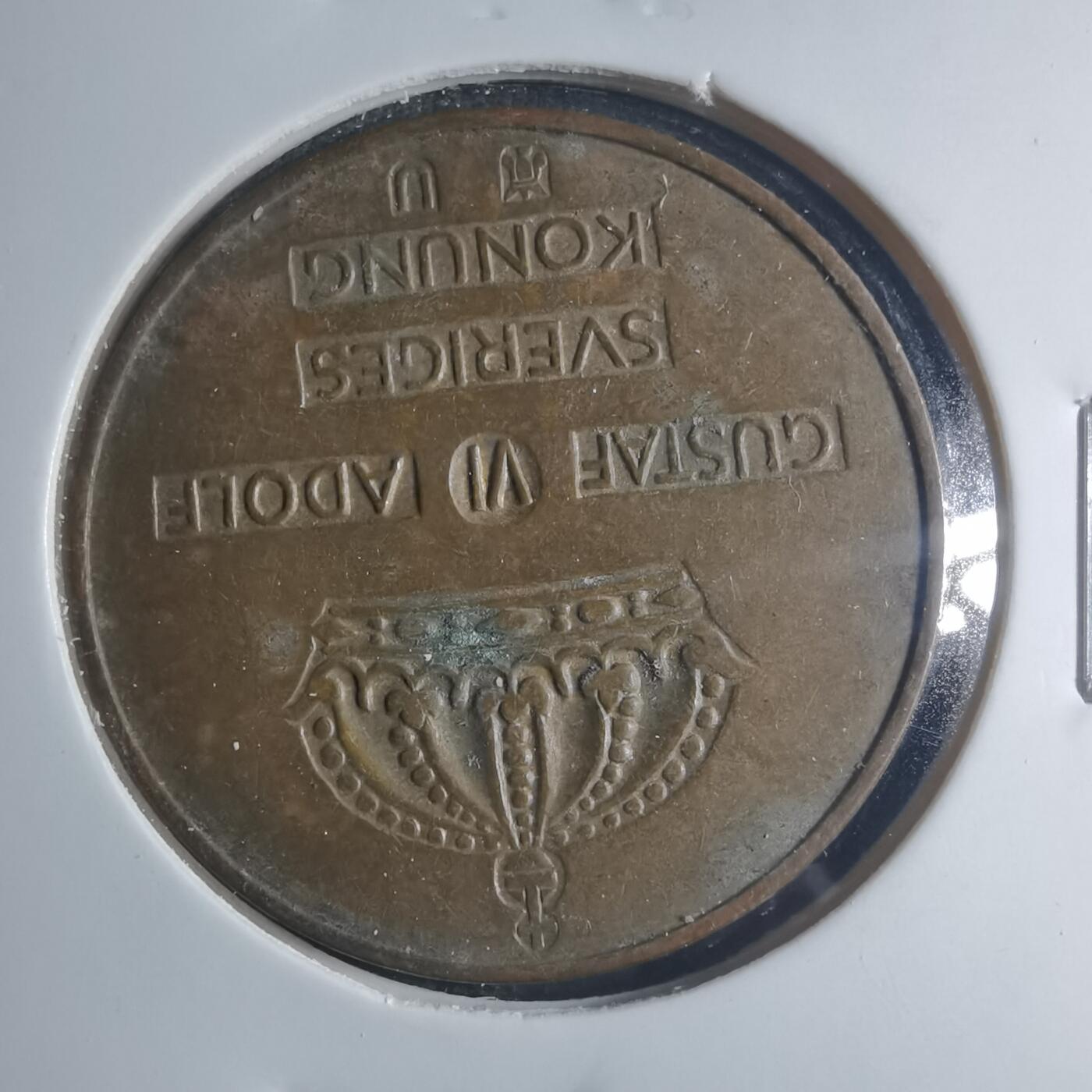 沼泽如烟--第885场 瑞典1964年5欧尔