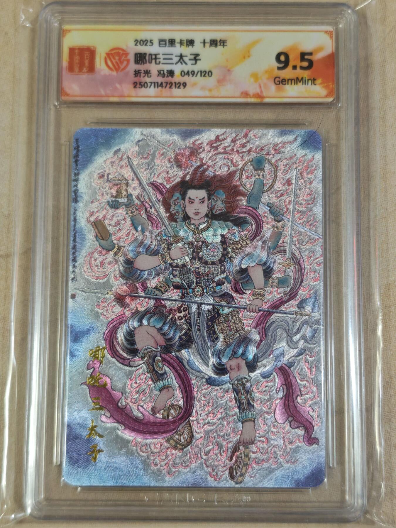 夜之极第三十四期 （11月1日周六晚9点截拍，欢迎竞拍）