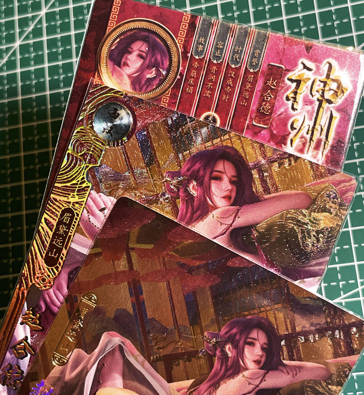 显眼宝35期 佣金1起 10月29日晚20:30截拍  卡玩帕克卡牌   百花普系列     赵合德  共3张   粗闪工艺   大卡尺寸  63*88