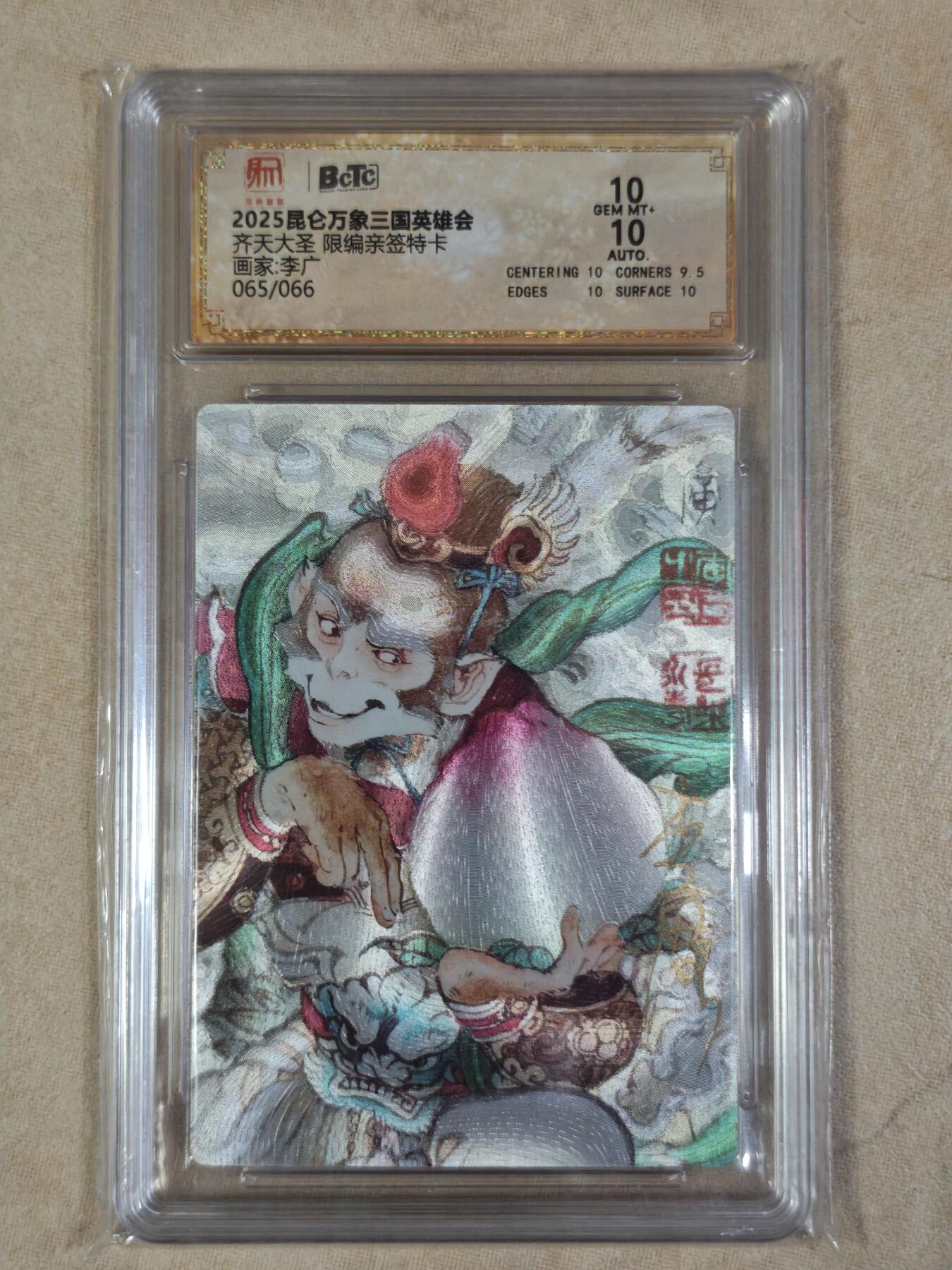 夜之极第三十四期 （11月1日周六晚9点截拍，欢迎竞拍）