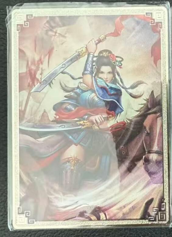 龙虎卡牌第六一场 （无佣金，单场满200元包邮，欢迎送拍）