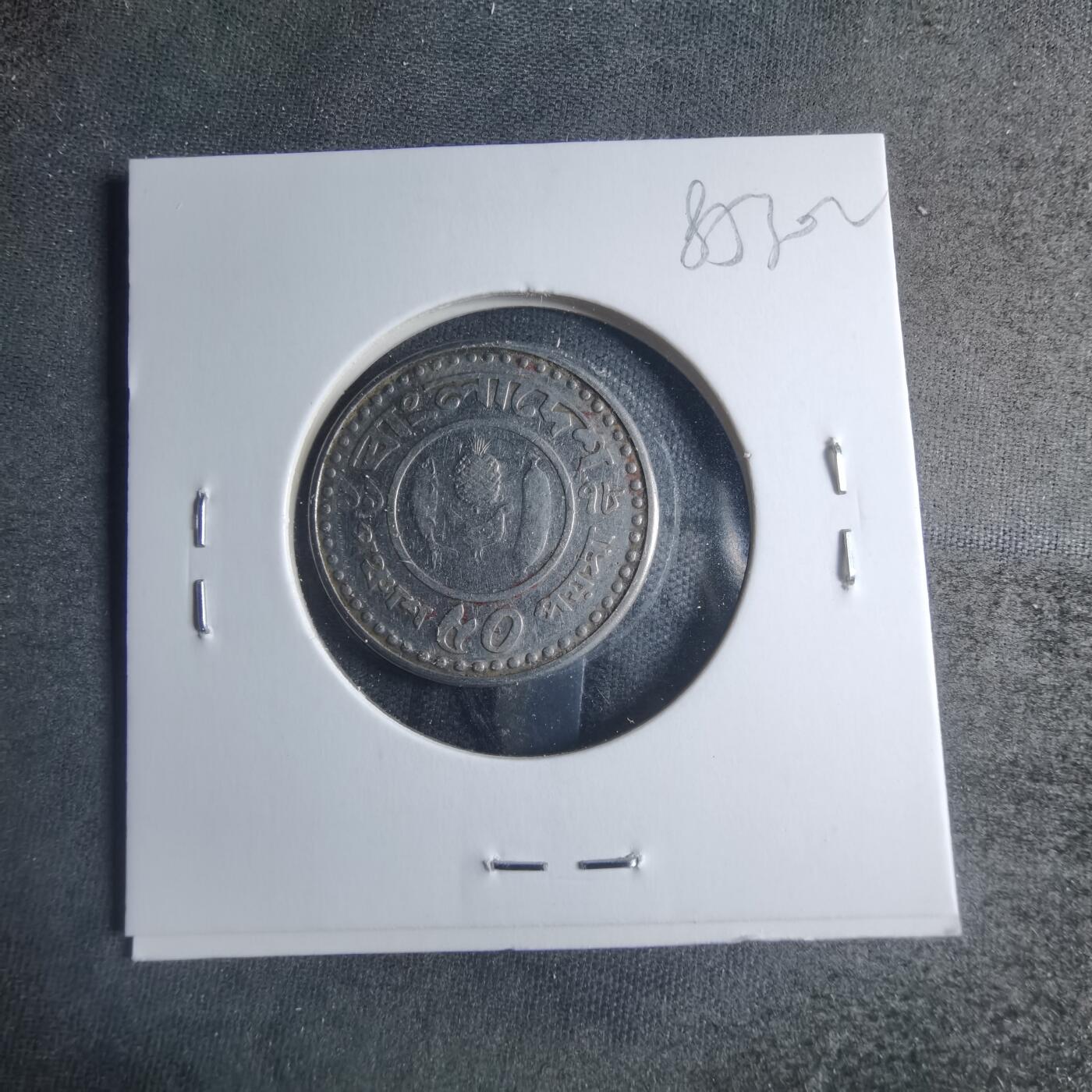 沼泽如烟--第885场 孟加拉