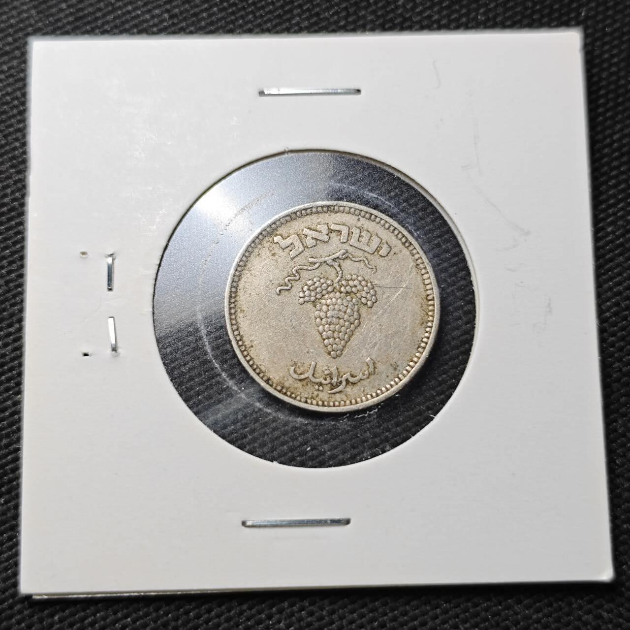 KK钱币收藏小铺  第361场  2月预留时间 周末发货  以色列25普鲁塔