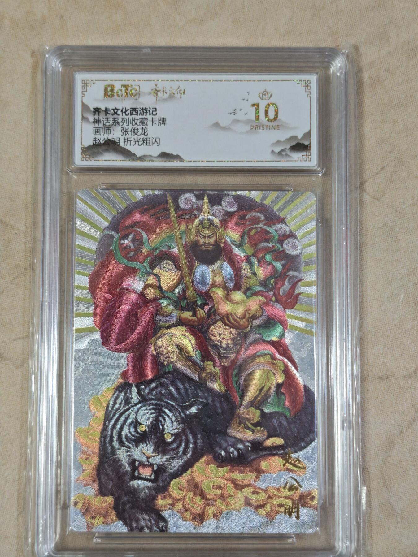 夜之极第三十四期 （11月1日周六晚9点截拍，欢迎竞拍）