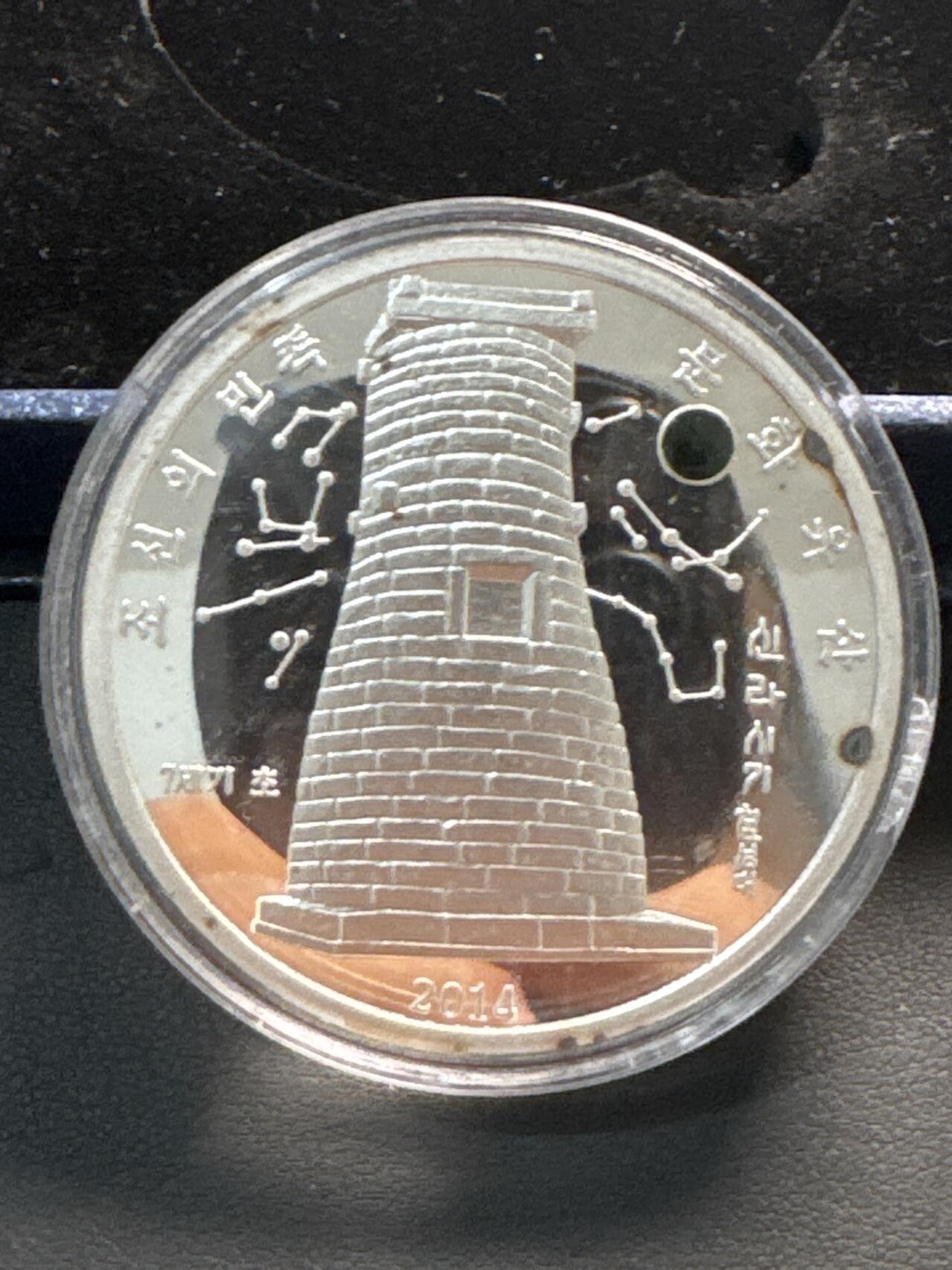 ❤️【币观天下】❤️ 第329期钱币拍卖- 2025.10.31周五晚上6点半场-长期征集拍品 朝鲜2014年庆州瞻星台镶嵌宝石2盎司大银币发行量299枚盒证齐全