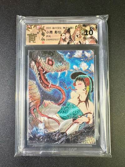 NO.14 好又多金牌大场，双11狂欢！每周一站式配齐，方便凑单！（周6晚8点截拍，卖家送拍0抽成！） - 焱卡 神话3 彫仙 小青 折光 10G