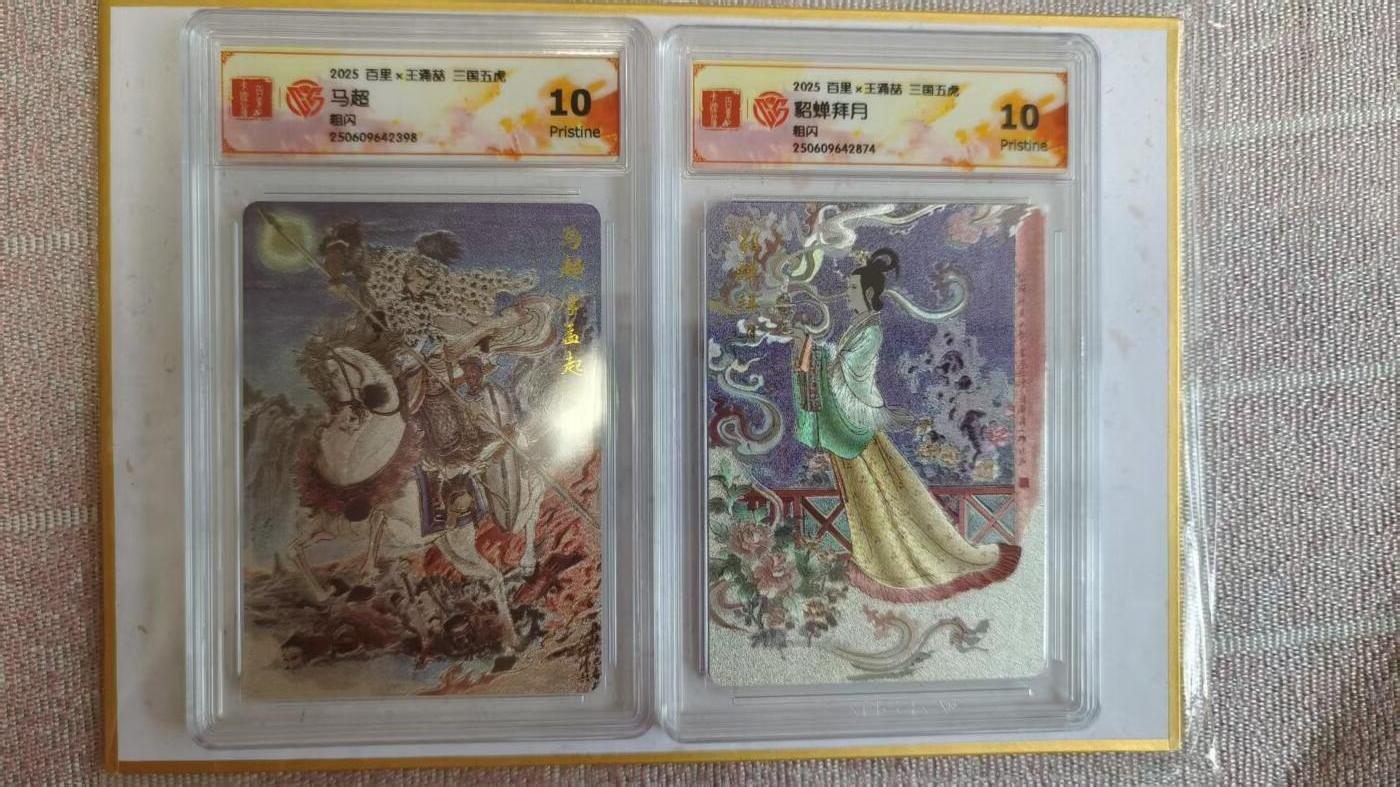 夜之极第三十四期 （11月1日周六晚9点截拍，欢迎竞拍）