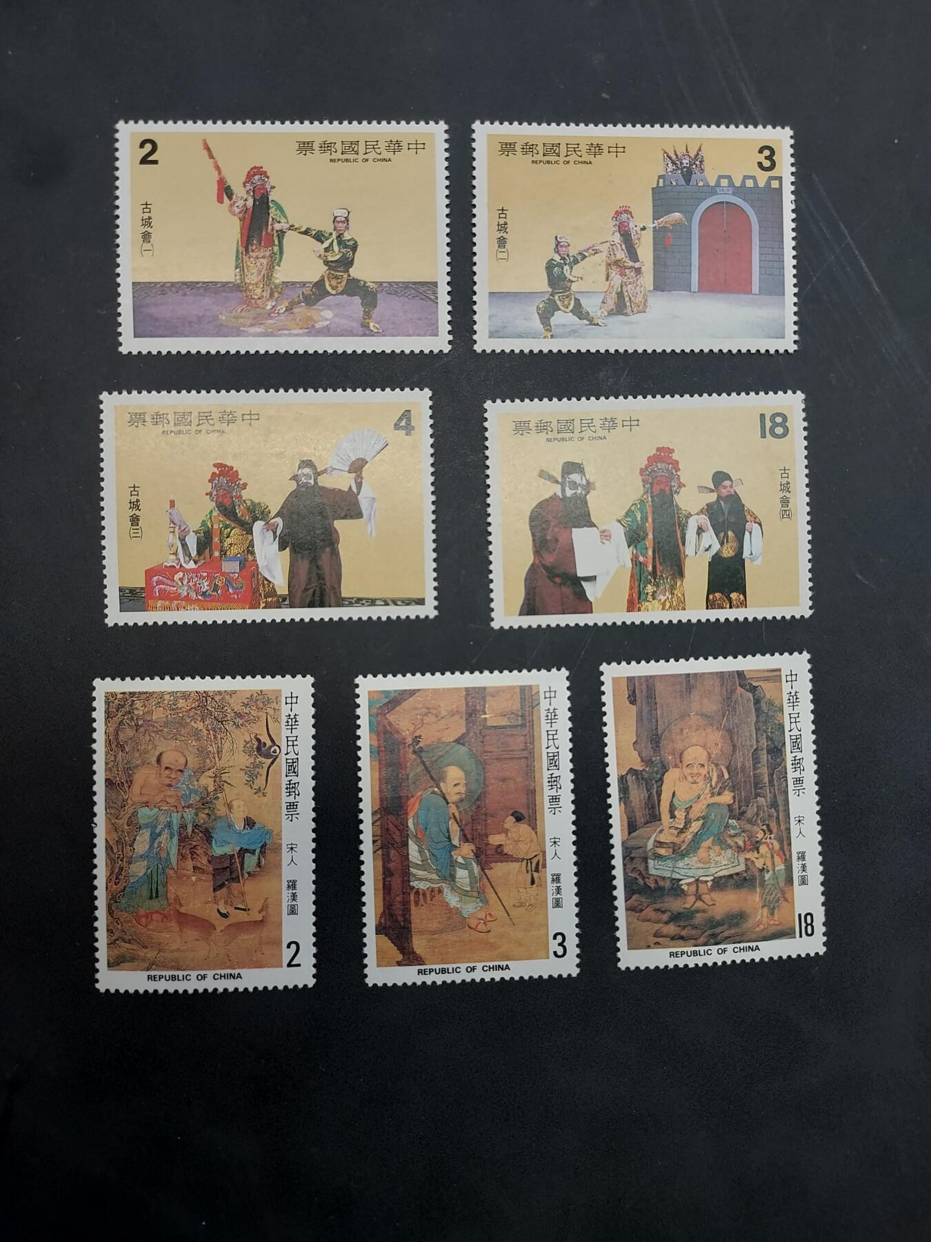 博彦收藏  11月3日 8点 邮票专场 台湾纪念票2套，全品