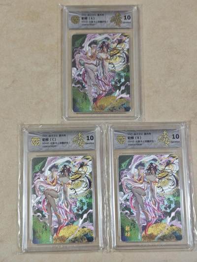 夜之极第三十四期 （11月1日周六晚9点截拍，欢迎竞拍） - CCG&焱卡 豪杰传 貂蝉A+B+C 浮雕折光 10g