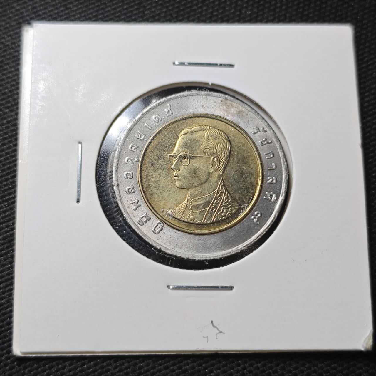 KK钱币收藏小铺  第360场  2月预留时间 周末发货  泰国双色币好品