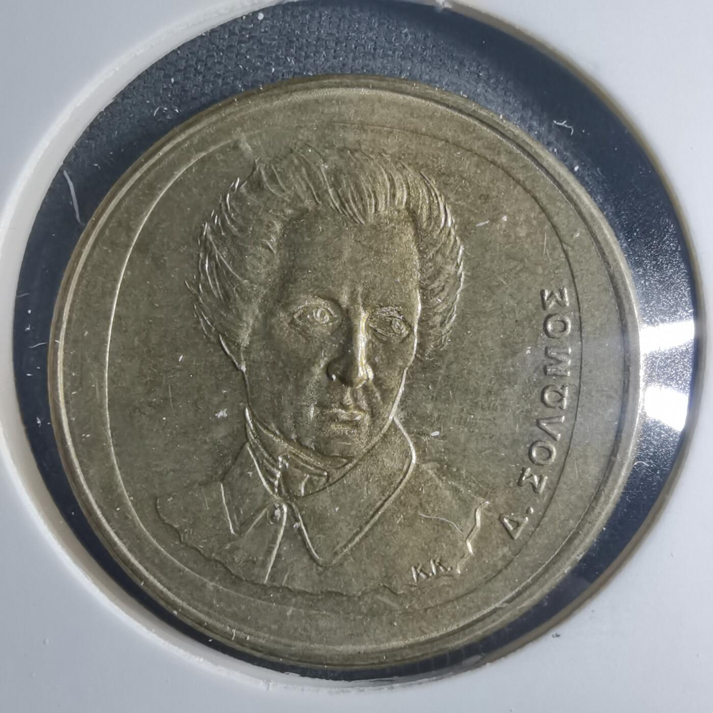 沼泽如烟--第885场 希腊1992年20德拉克马