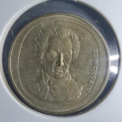 沼泽如烟--第885场 - 希腊1992年20德拉克马