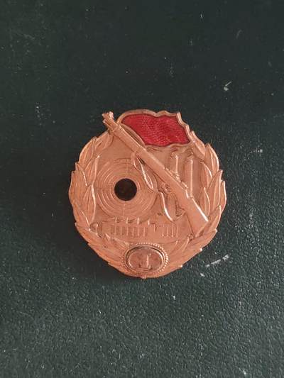 荷兰第127期勋赏拍卖 - 民主德国铜级工战队射击技能证章