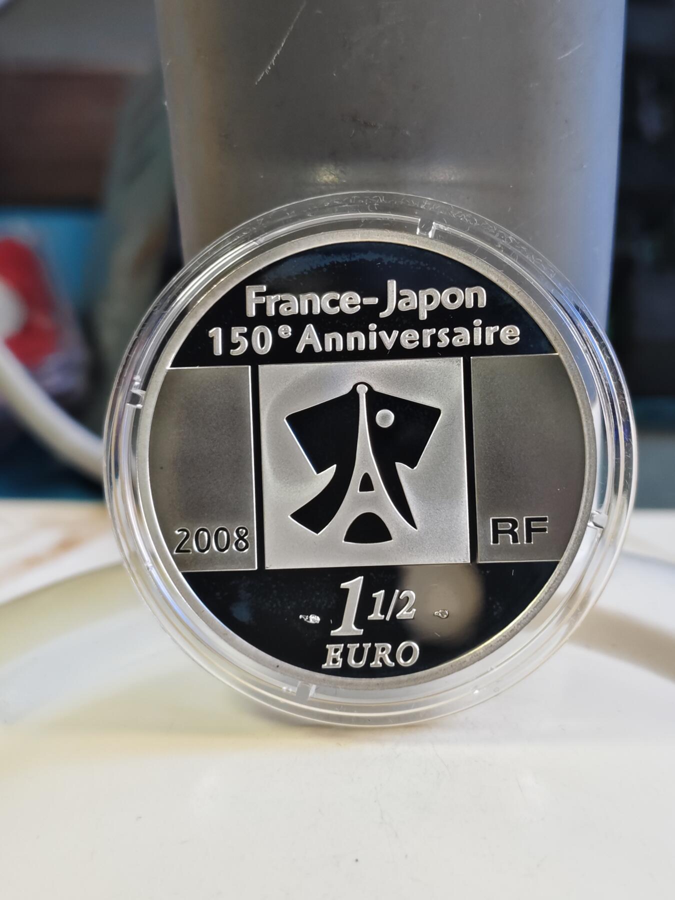 第180期拍卖【长期征集拍品】【北京币展专场】