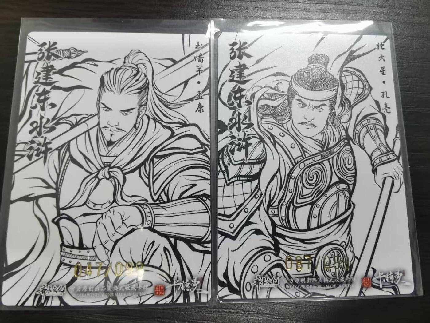 夜之极第三十四期 （11月1日周六晚9点截拍，欢迎竞拍）