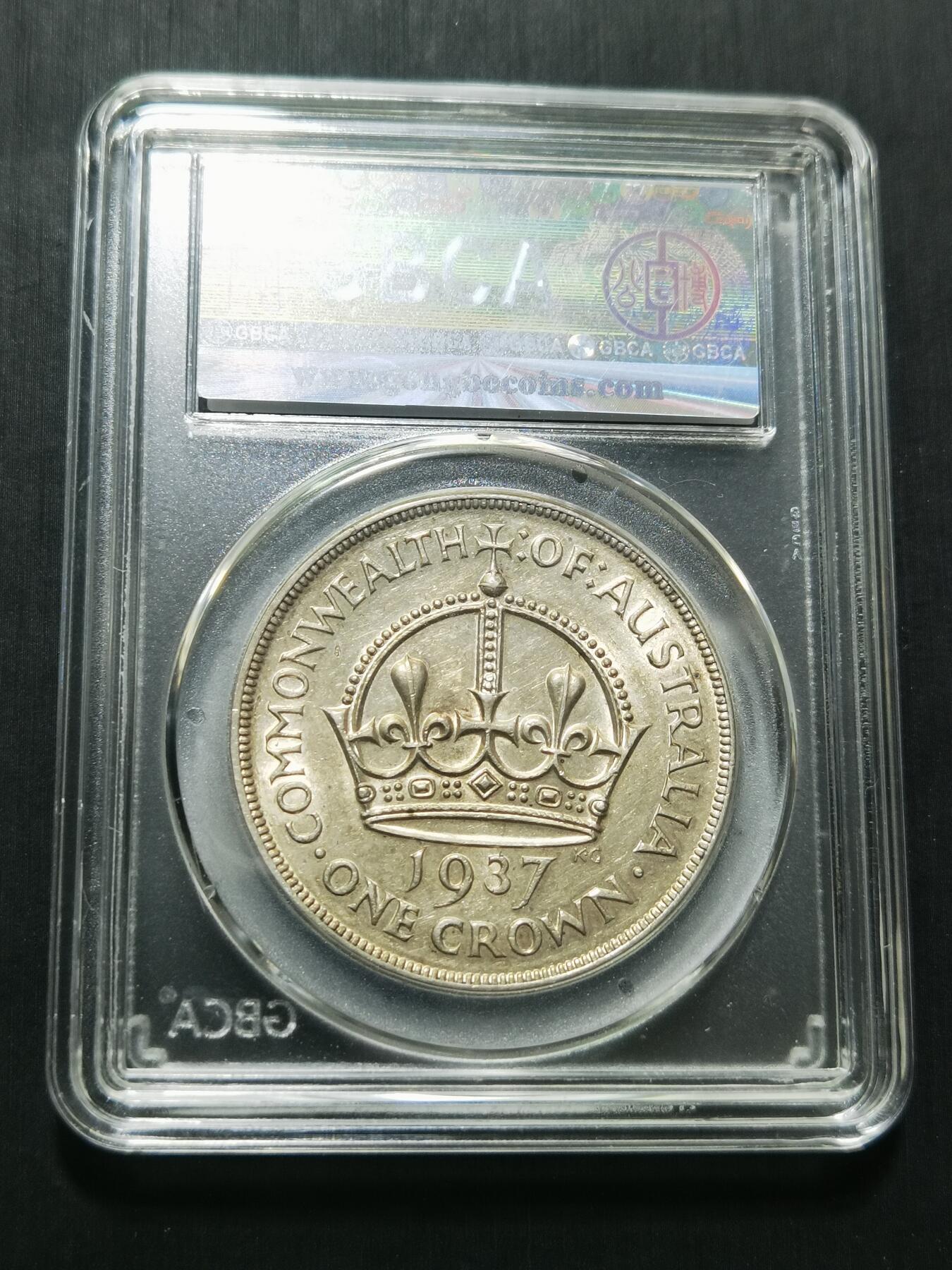 天下钱庄专场欢迎参拍 澳大利亚皇冠银币