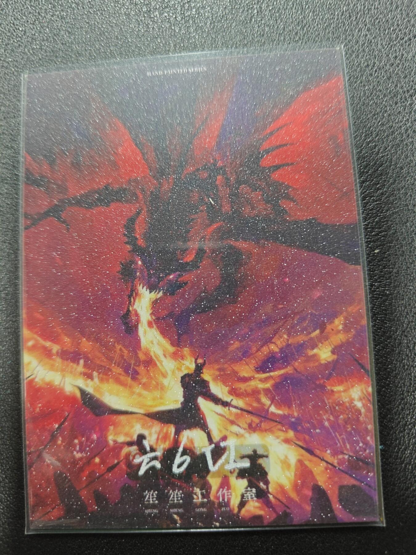 天玑星卡拍第134期《11.3周一截拍》持续收拍收评中 满赠卡需备注 【手绘卡】笙笙工作室 六6VI 全职猎人 手绘卡