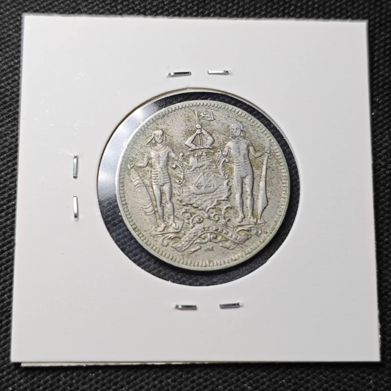 KK钱币收藏小铺  第361场  2月预留时间 周末发货  1903英属北婆罗洲2.5分镍币