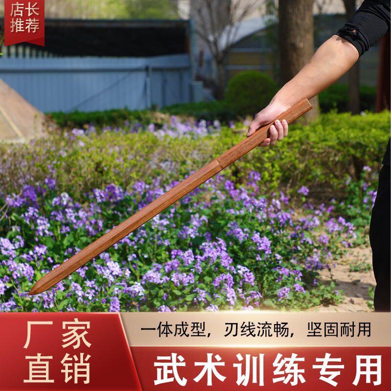 听雨轩（12） 重蚁木一体手工制作实木单手剑 88*3.5*2cm
