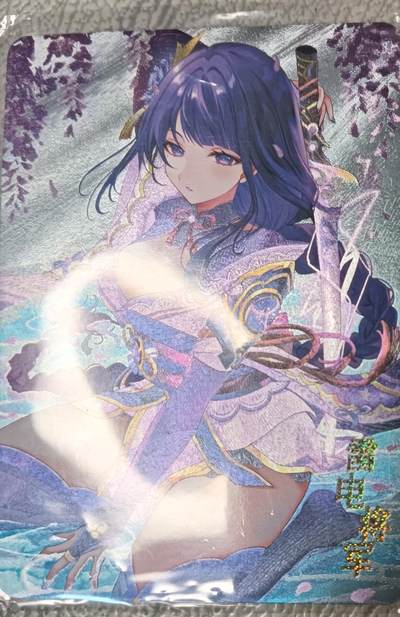 花开卡拍第45期（11月2号周日截拍，品控勿拍!!!拍品不寄存，运费5元，自制卡难免瑕疵，可能存在轻微撞角爆边等出厂瑕疵，品控介意勿拍！） - 雷电将军 一张 粗闪 