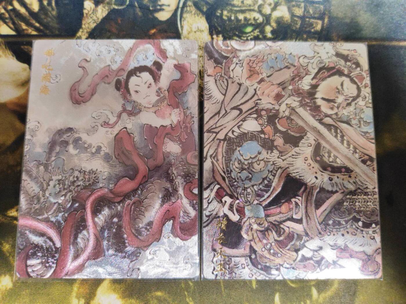 阳大大卡牌拍卖第79期（持续收拍品，周六晚上九点截拍，进群福利早知道）