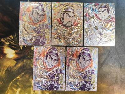 阳大大卡牌拍卖第79期（持续收拍品，周六晚上九点截拍，进群福利早知道） - 卡德曼 山丘 大明皇帝 粗闪5张