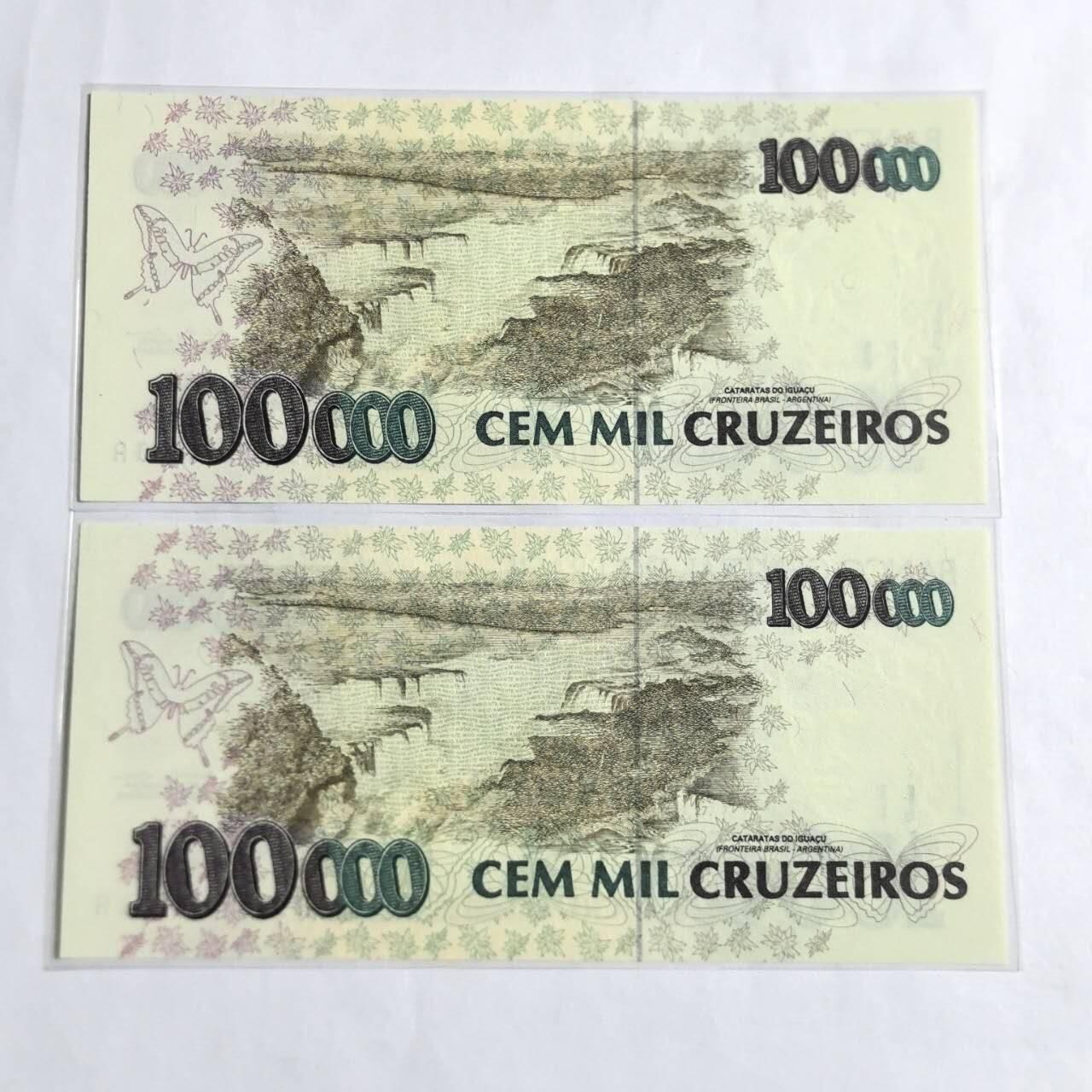 各国外币第96期 品种好大部分全新 巴西10万克鲁塞罗无改值 连号全新