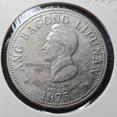 KK钱币收藏小铺  第360场  2月预留时间 周末发货 - 1975 菲律宾5比索大币