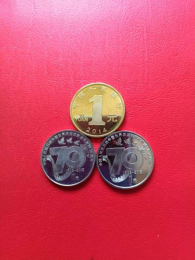 【云涧收藏】第七十五场 - 2014年生肖马、2015年抗战纪念币3枚，BU