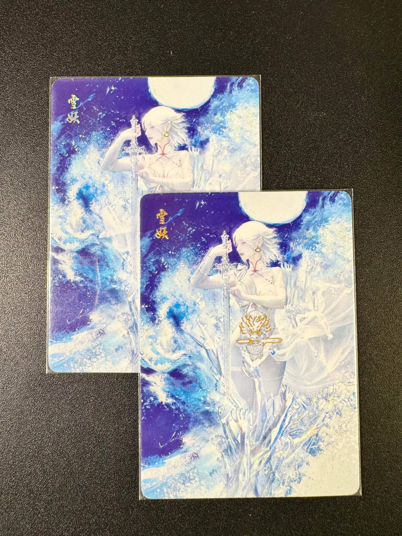 NO.14 好又多金牌大场，双11狂欢！每周一站式配齐，方便凑单！（周6晚8点截拍，卖家送拍0抽成！） 焱卡 妖姬传 刷子 雪妖 双服饰 幻普