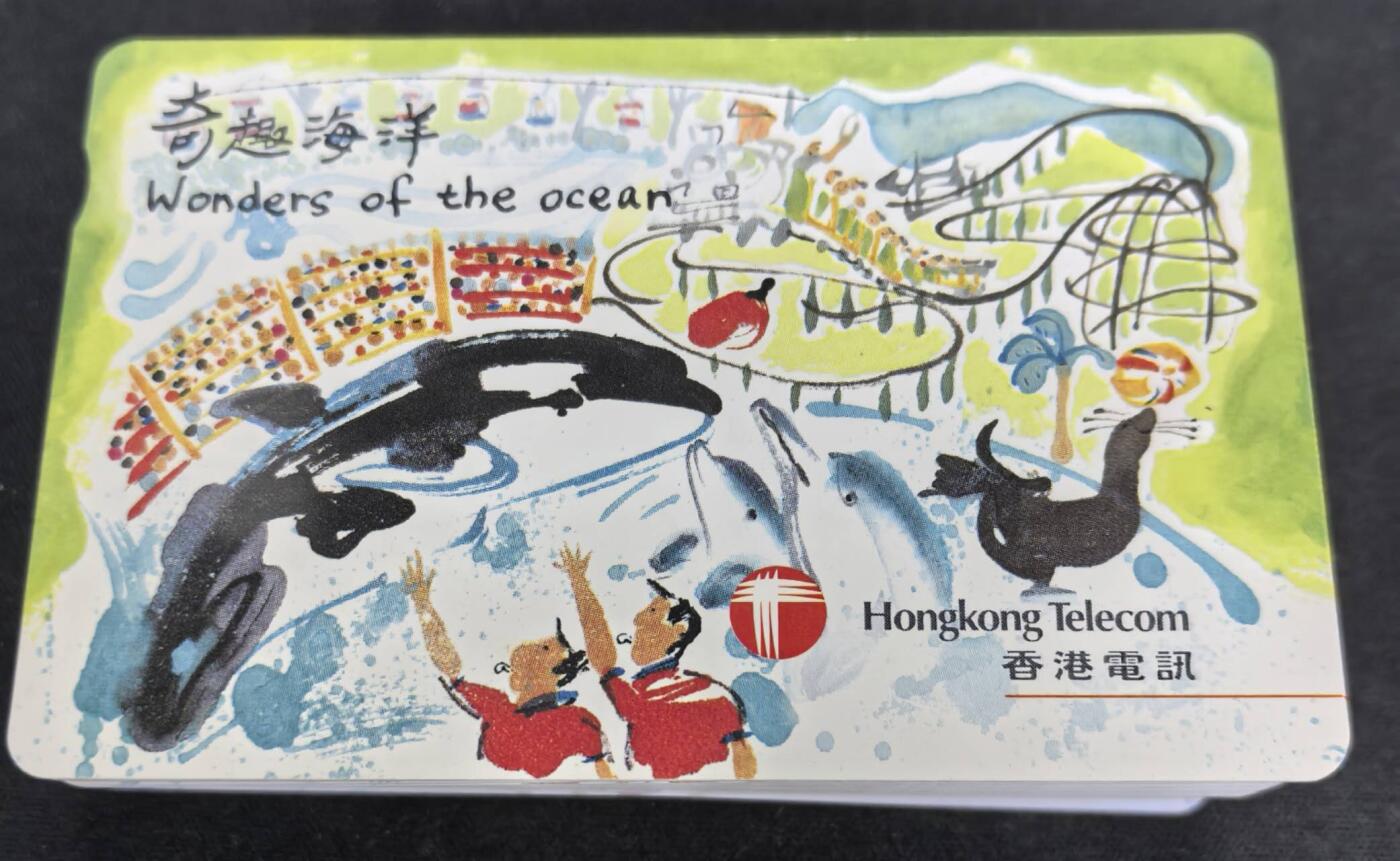 中国集卡电话磁卡专场拍卖(四十八) 香港电话卡奇趣海洋新卡50枚