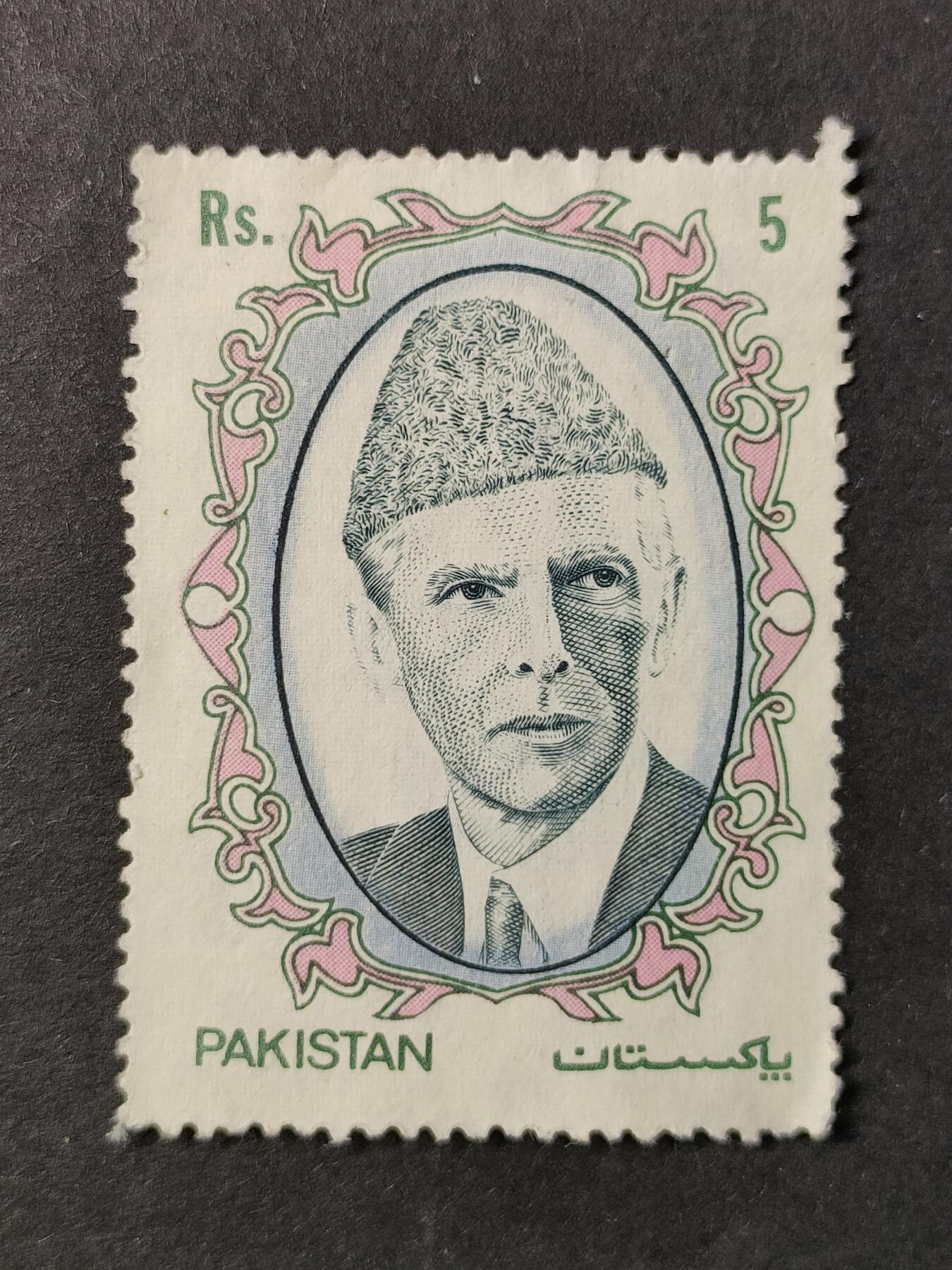 嘉禾收藏    【第363期】            无佣金、可寄存、满30元包邮 巴基斯坦邮票，1989年纪念独立42周年 国父穆罕默德·阿里·真纳邮票