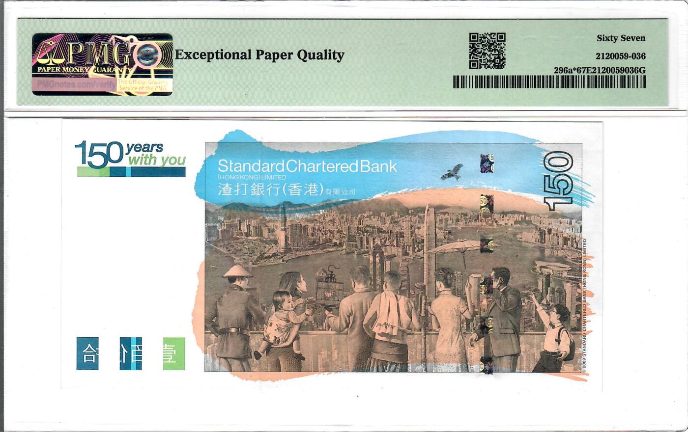 大中华拍卖第800期