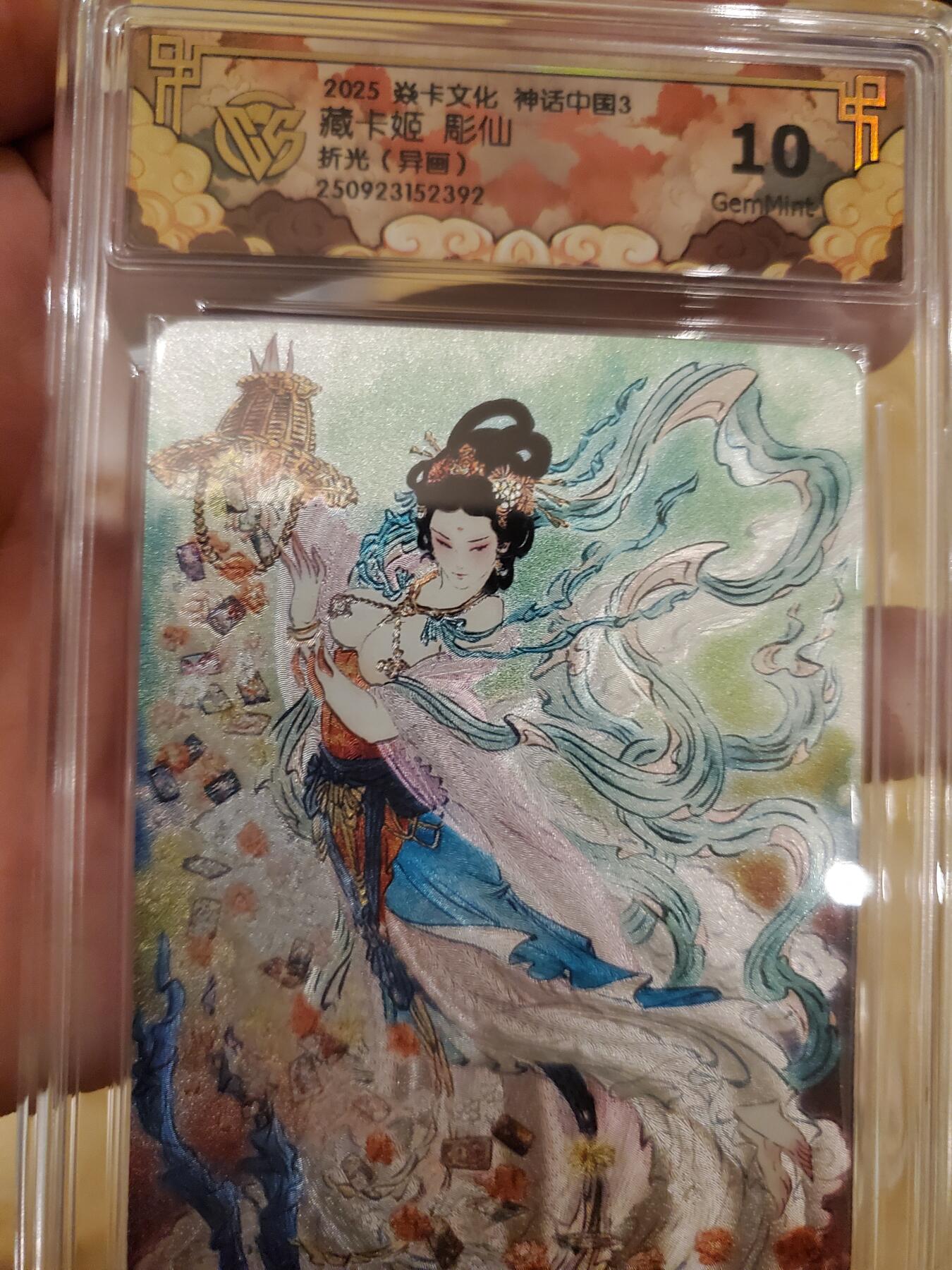 樱桃卡拍011_焱卡神话中国3专场  [折光异画]彫仙 藏卡姬10gem 