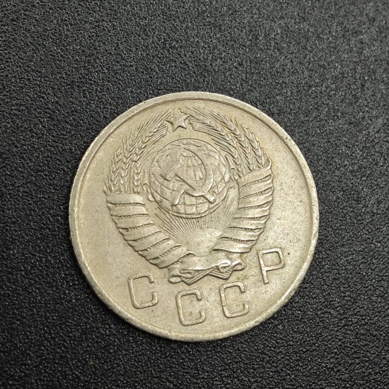 【淘币小摊】实时拍第七百七十九拍   散币场   满百包邮可预留二周 每周一统一发货   苏联1957年10戈比镍币