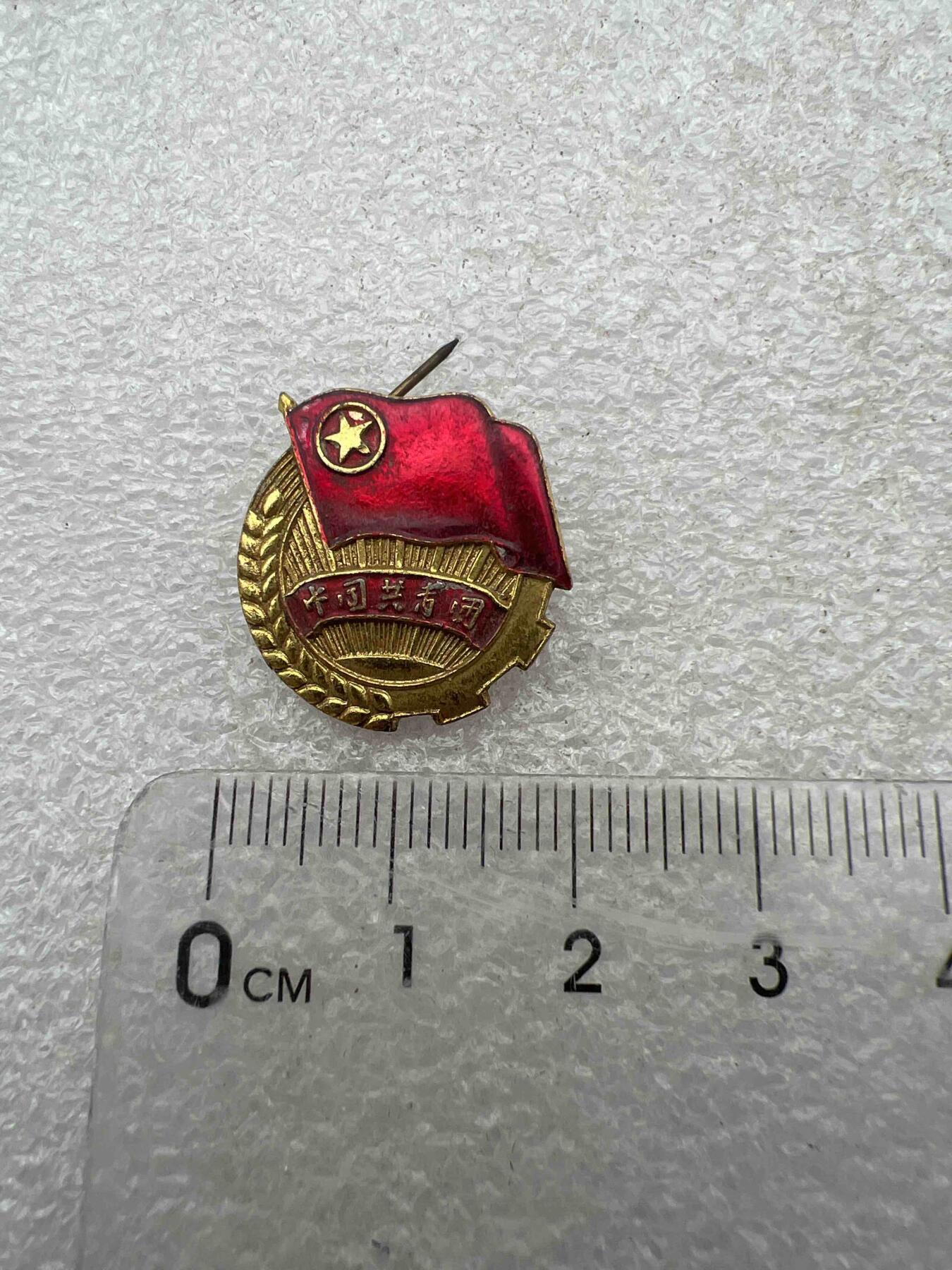 真品毛主席像章纪念章 真品像章、纪念章