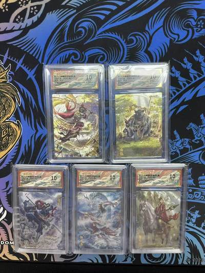 夜之极第三十四期 （11月1日周六晚9点截拍，欢迎竞拍） - 保粹&卡德曼 武韵红颜 杆子 西游五人行 粗闪 10分