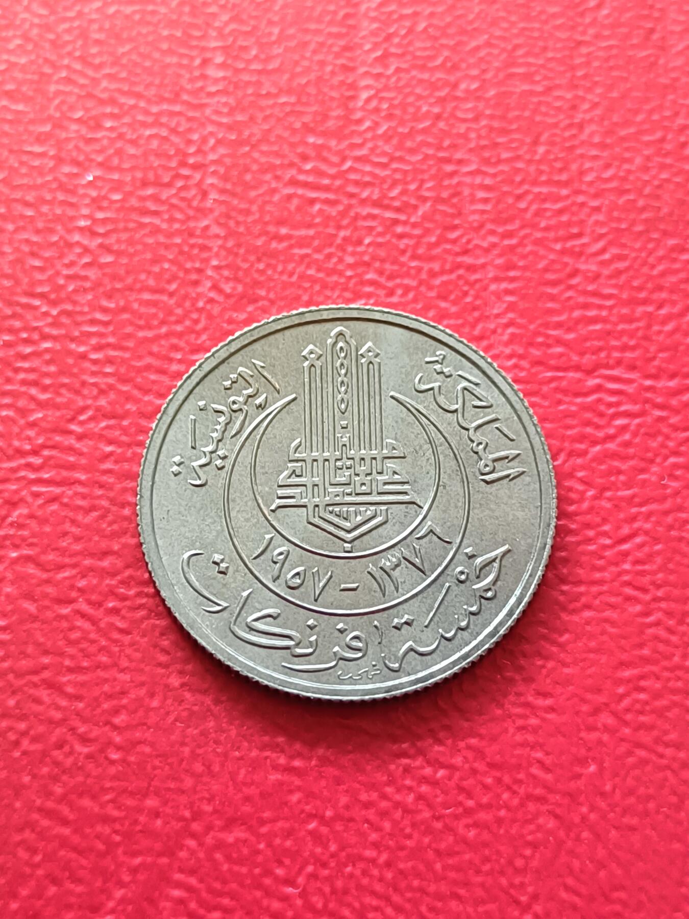 【云涧收藏】第七十五场