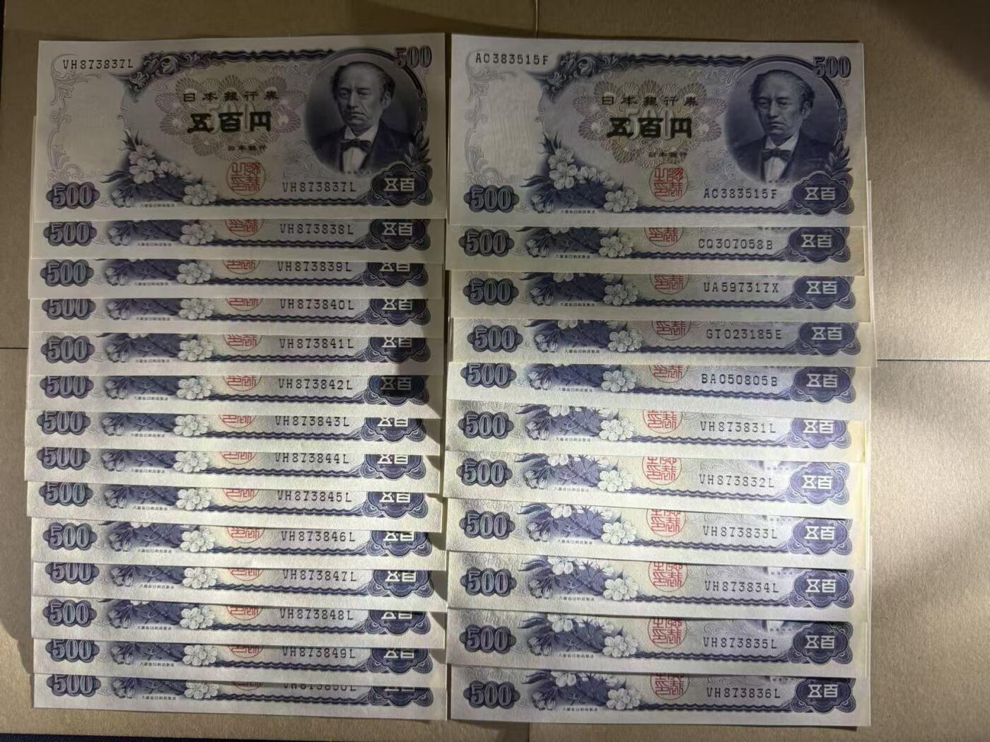 【礼羽收藏】🌏世界钱币拍卖第109期 日本1969年 500元 全新unc 25张其中20张连号