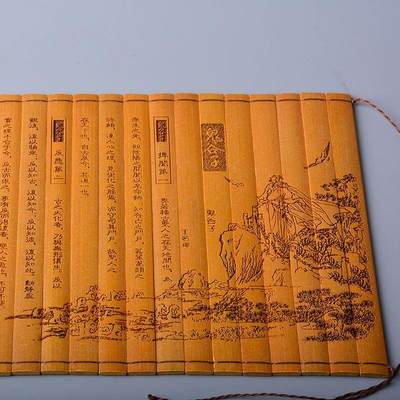 听雨轩（11）古代竹简书卷轴专场 - 古代竹简书卷轴 鬼谷子 39*16cm