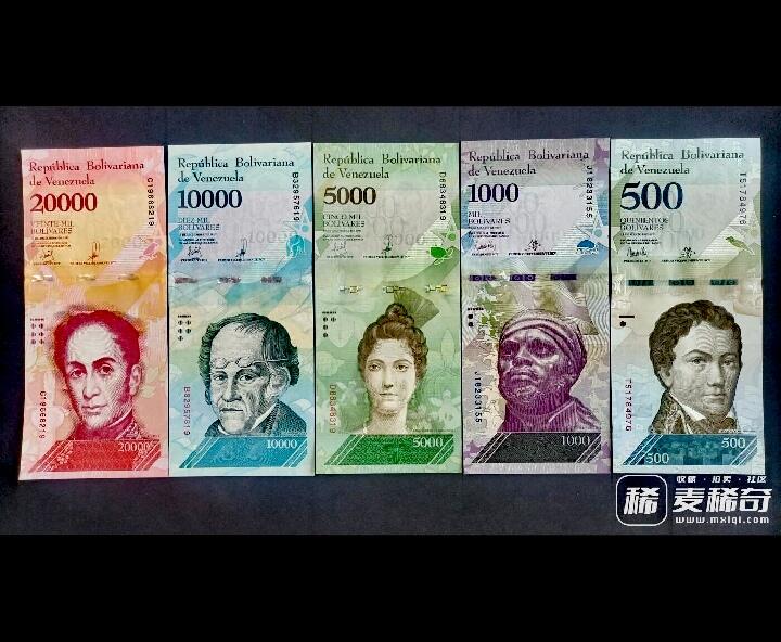 全新委内瑞拉2017年500、1000、5000、10000、20000强势玻利瓦尔靓品纸币5枚一套