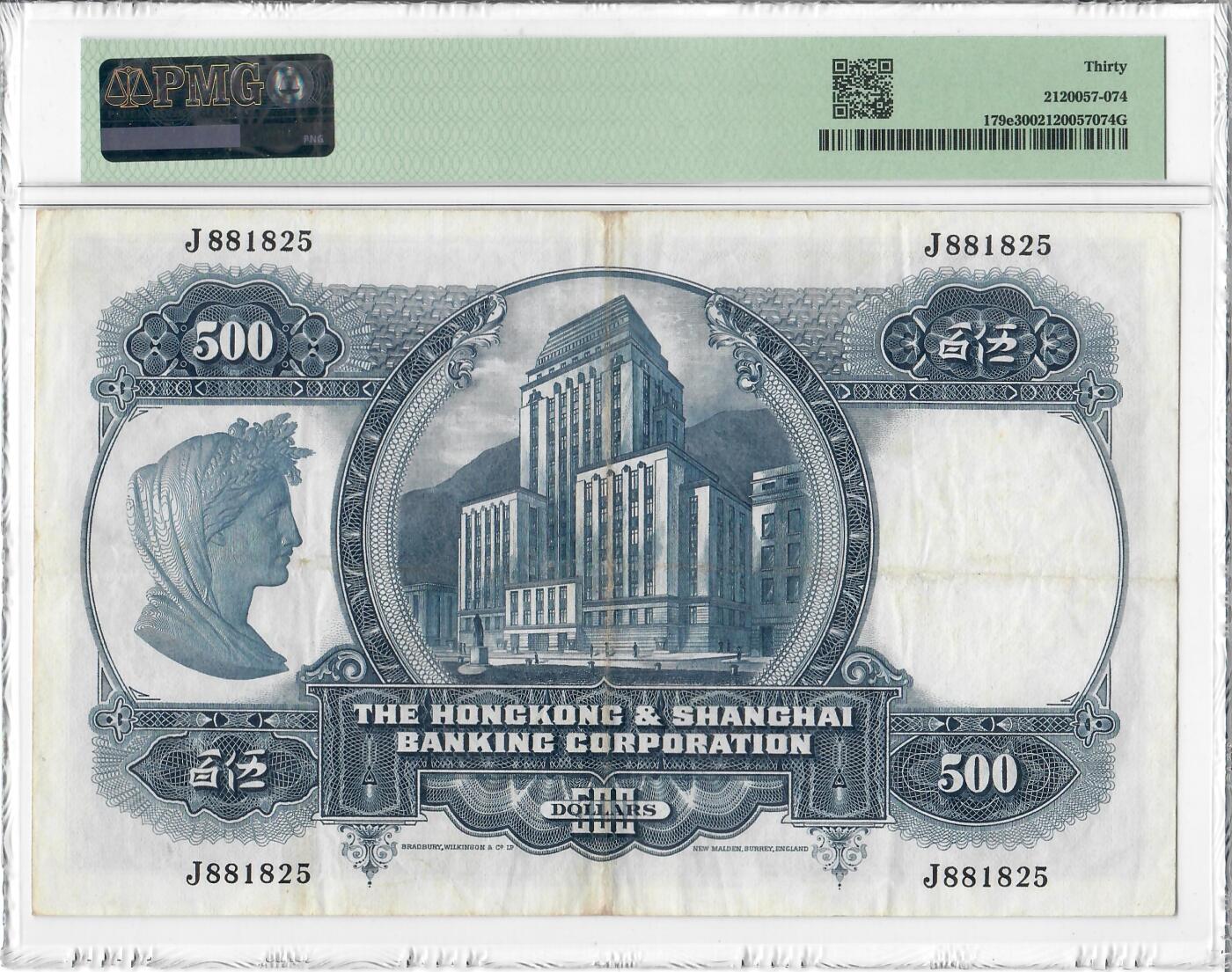 大中华拍卖第800期 香港汇丰银行68500光头佬 J881825