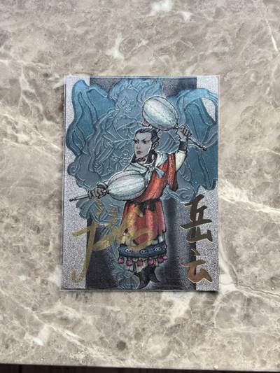 龙虎卡牌第六一场 （无佣金，单场满200元包邮，欢迎送拍） - 【亲签】粗闪卡 苍海乘风  满江红艺术家  于文龙 - 岳云