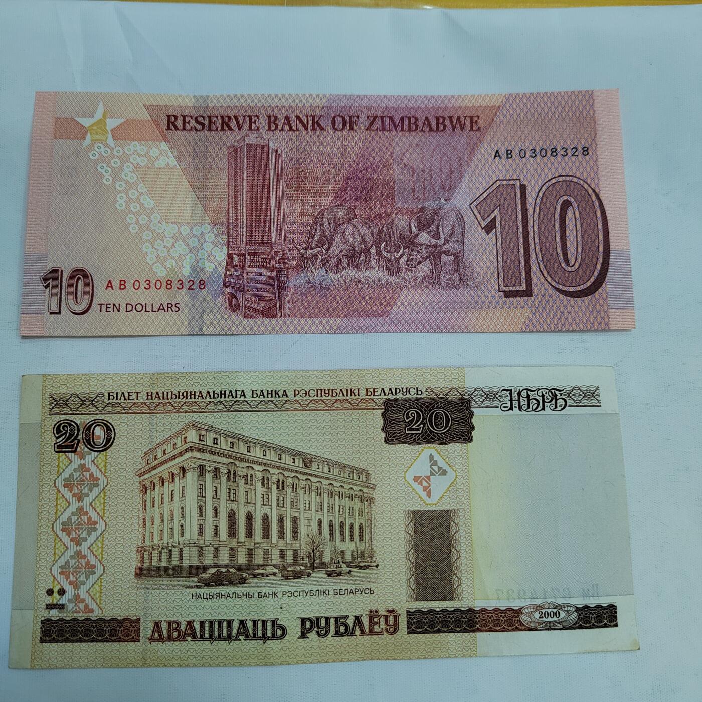 PCAI钱币1-573  民国和外国钱币小专场 外币