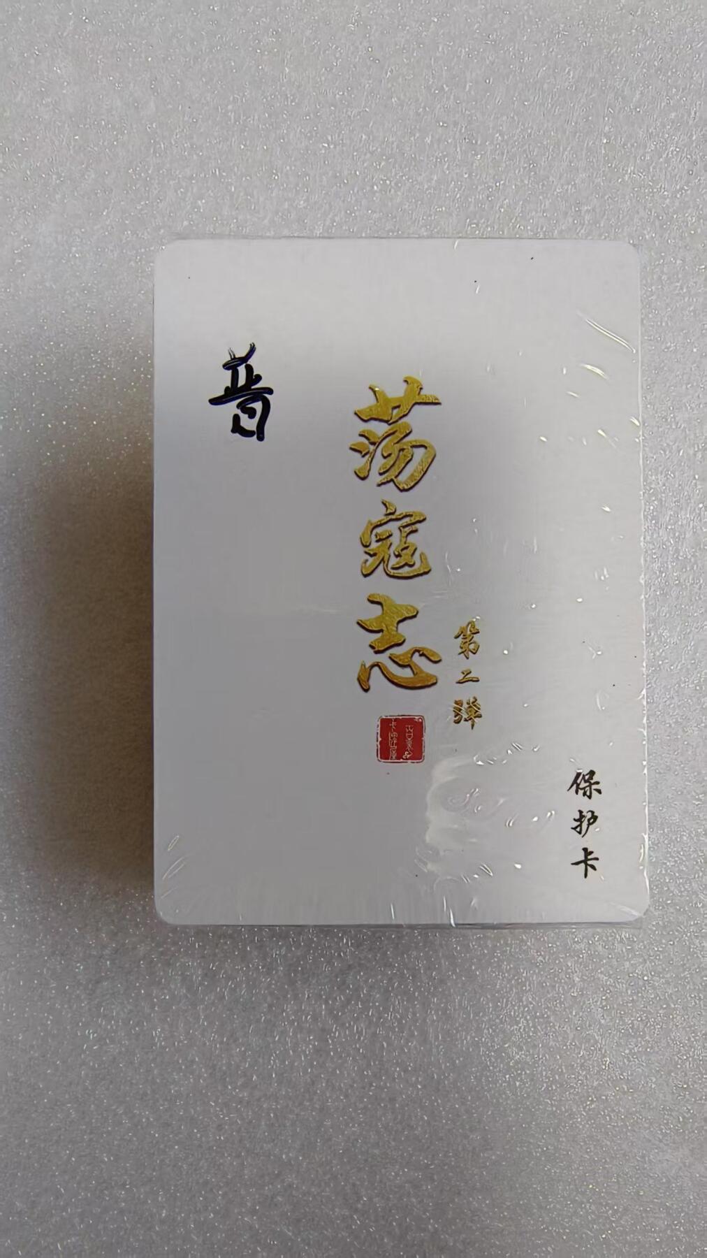 夜之极第三十四期 （11月1日周六晚9点截拍，欢迎竞拍）