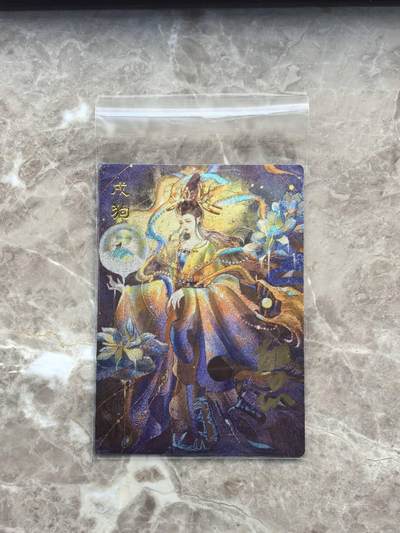 龙虎卡牌第六一场 （无佣金，单场满200元包邮，欢迎送拍） - 【亲签】粗闪卡 卡德曼  点绛唇 - 戌狗