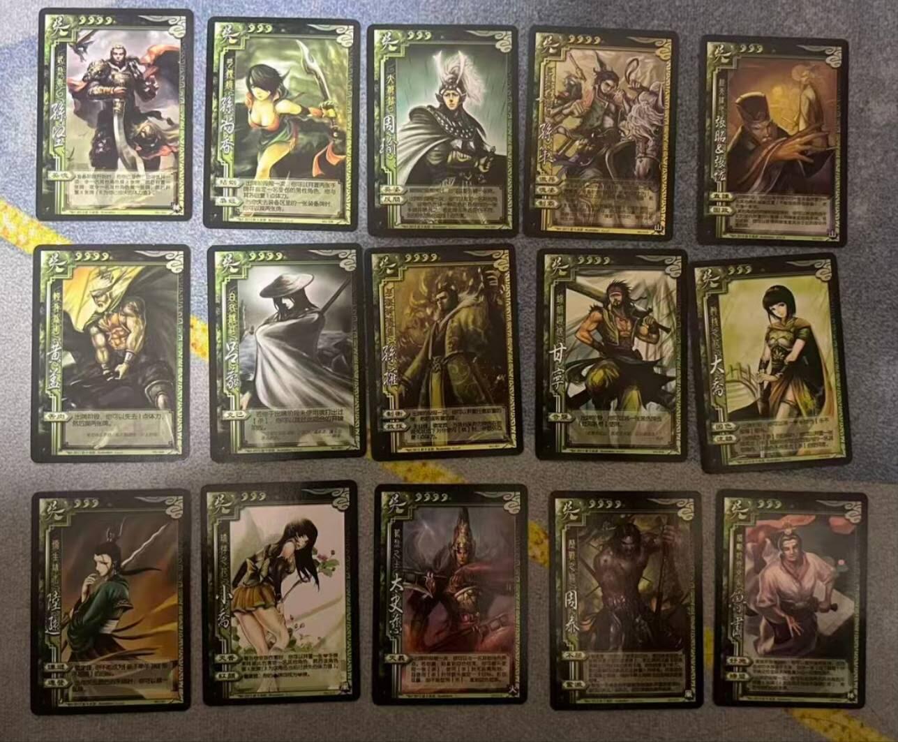 龙虎卡牌第六一场 （无佣金，单场满200元包邮，欢迎送拍） 普卡15张 三国杀 吴势力（2013年出品）