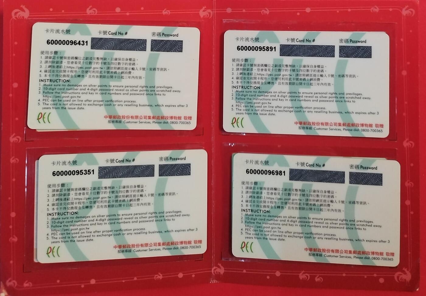 《鸿通俱乐部》拍卖第61期 10月29日21：00延时节拍