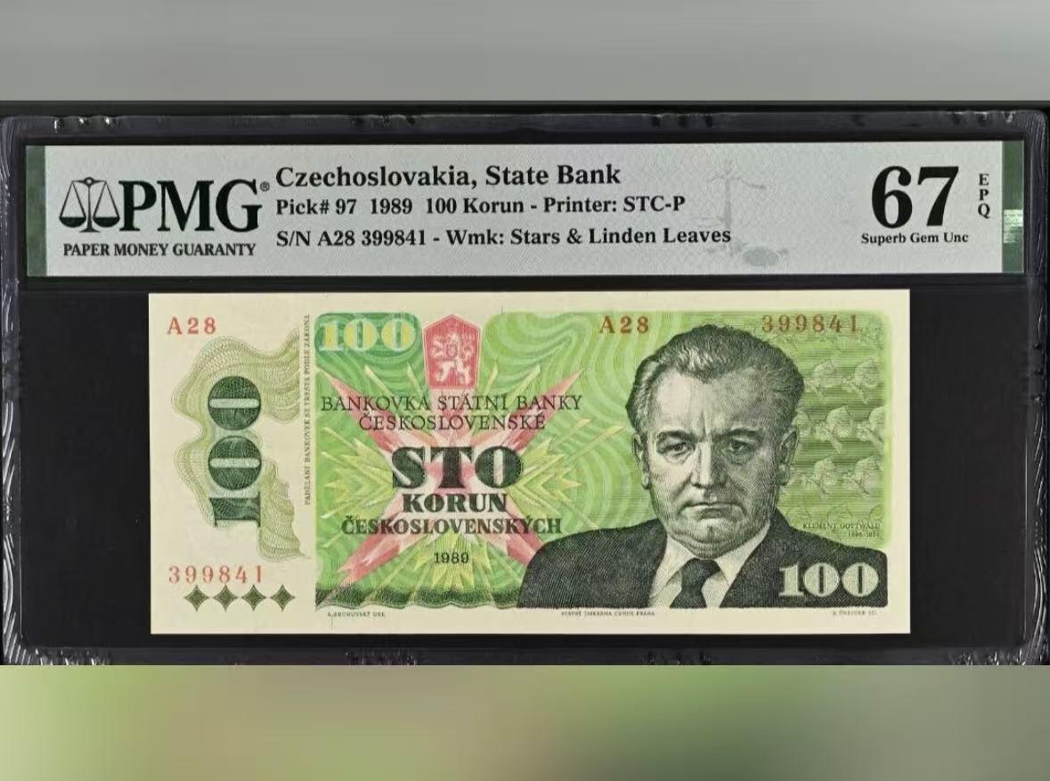 【礼羽收藏】🌏世界钱币拍卖第109期 捷克斯洛伐克 1989年100克朗 末版 PMG67EPQ 高分
